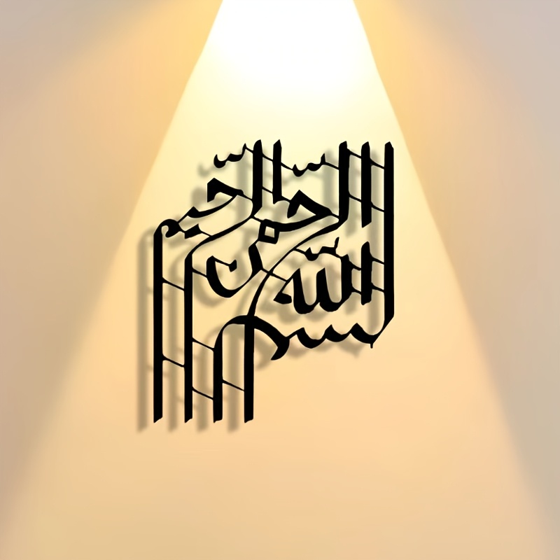 Wall Art - CIFBUY Elegant Abstract Art Metal Wall