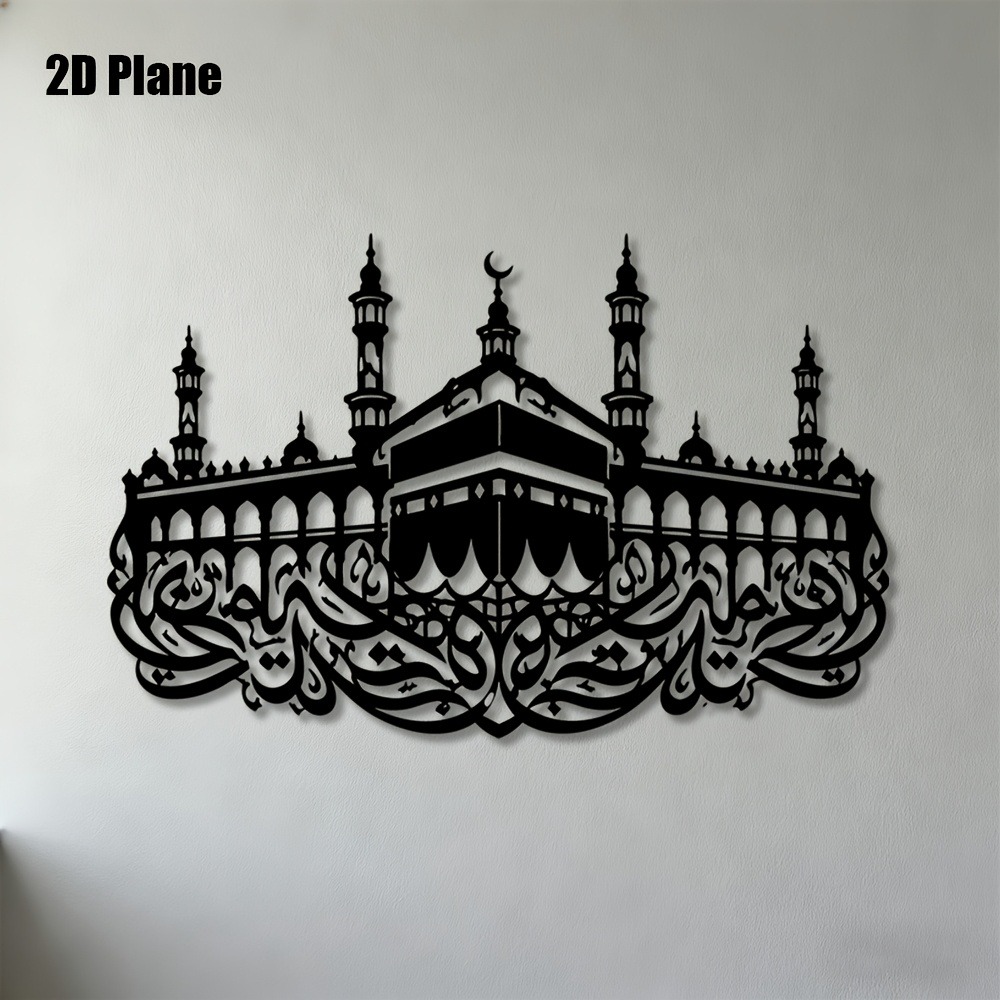 CIFBUY Iron Wall Art Mecca Kaa - Wall Art recension och pris