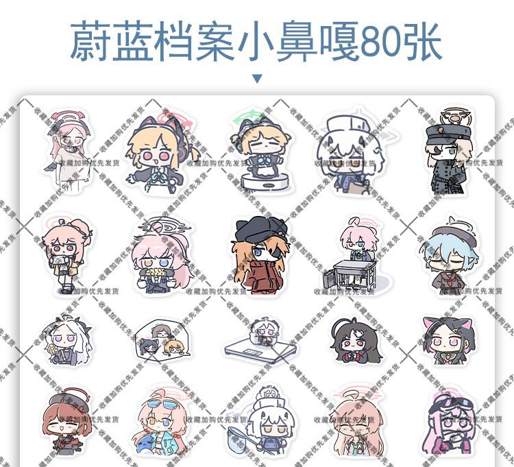 80PCS Anime Blue Archive Soras - Wall Sticker recension och pris