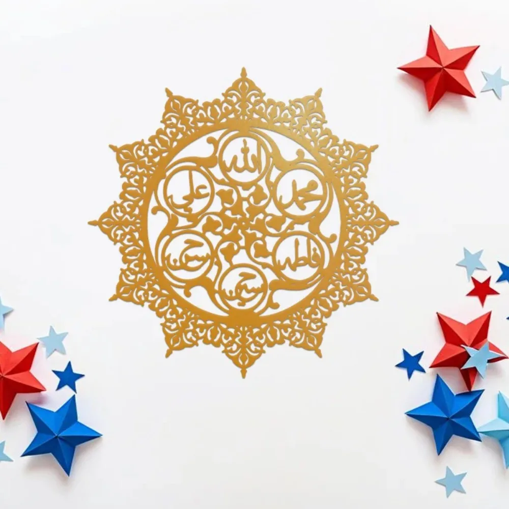 CIFBUY Panjatanpak Arabic Call - Wall Art recension och pris