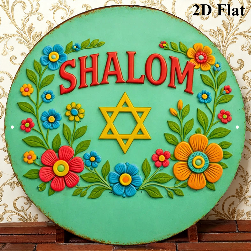 CIFBUY  Shalom Star of David A - Wall Art recension och pris