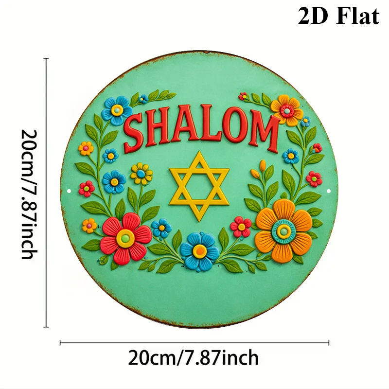 CIFBUY  Shalom Star of David A - Wall Art recension och pris