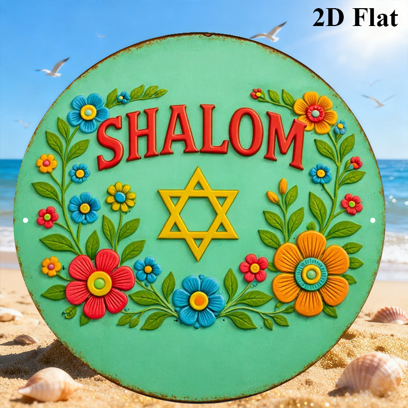CIFBUY  Shalom Star of David A - Wall Art recension och pris